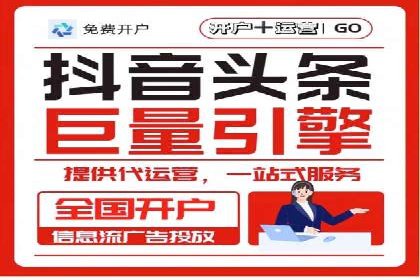 竞价推广实战案例：揭秘优化策略